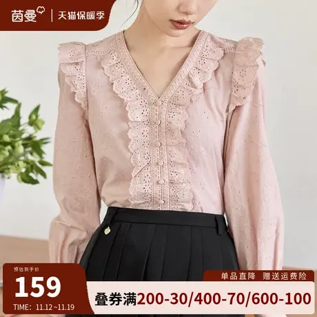 茵曼旗舰店法式通勤衬衫女2023秋冬新款绣花v领长袖上衣别致衬衣商品大图