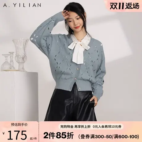 阿依莲初秋女装新款2023针织开衫外搭毛衣镂空设计感别致漂亮小衫图片