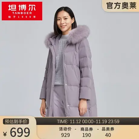 轻奢蓝狐毛领坦博尔奥莱羽绒服女中长款时尚保暖舒适外套TB211762图片