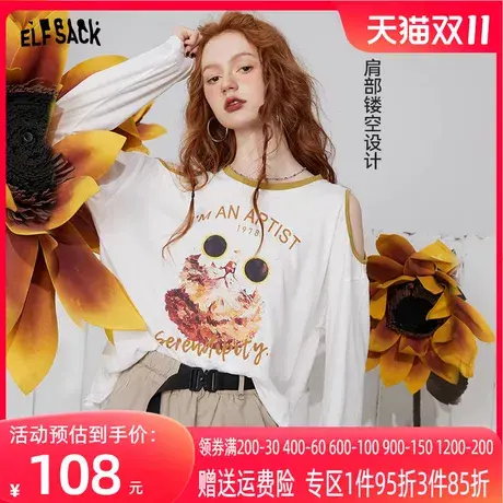 妖精的口袋白色t恤女2023夏新款露肩印花宽松设计感长袖防晒上衣商品大图