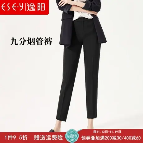 逸阳高腰直筒西装裤女九分2023春秋新款休闲宽松显瘦锥型烟管裤图片