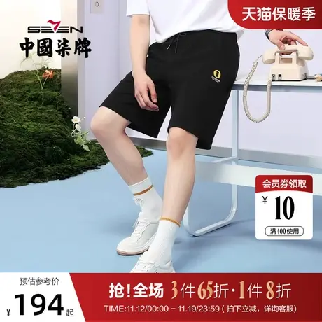 【柒先生新商务系列】柒牌男士黑色休闲针织短裤夏季弹力宽松卫裤商品大图