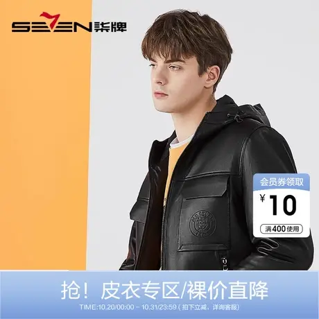 【绵羊皮】柒牌男士鹅绒皮衣外套冬季厚款商务休闲帽领黑色皮夹克图片