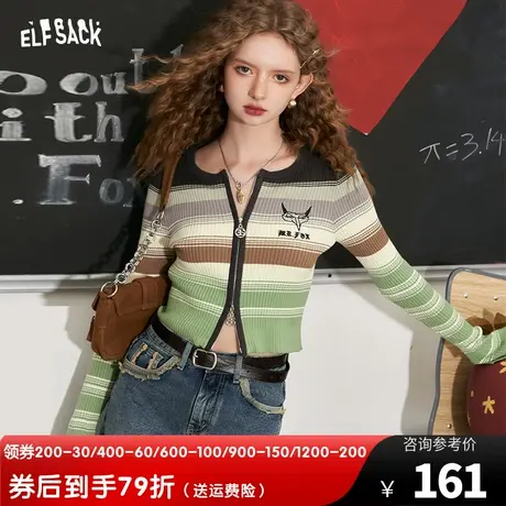 妖精的口袋彩色条纹针织开衫女2023秋季新款多巴胺薄款辣妹上衣潮商品大图