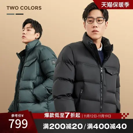 [可机洗]七匹狼羽绒服短款男士立领冬季新款面包服潮休闲夹克外套图片