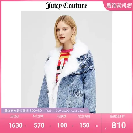 Juicy couture橘滋秋冬新款时尚加绒牛仔短款外套烫钻显瘦上衣女图片