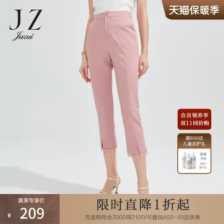 玖姿2021安娜蔻系列夏季新款纯色直筒九分蕾丝拼接通勤女休闲裤商品大图