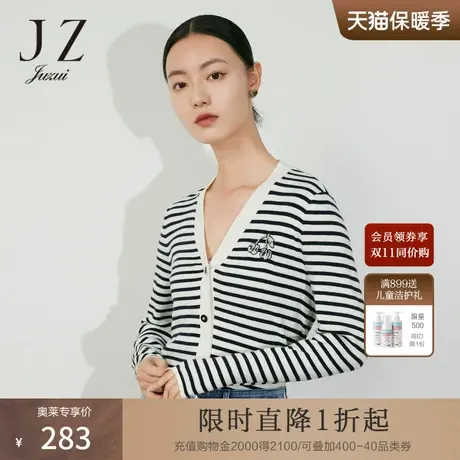 JZ玖姿条纹套头衫女装2023春季新款立体樱桃设计感长袖针织衫丈青商品大图