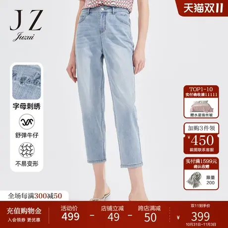JZ玖姿直筒牛仔裤女2022夏季新款显瘦九分休闲裤小脚哈伦裤长裤子图片