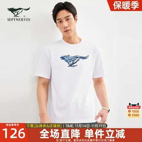 七匹狼前胸大奔狼多工艺短袖T恤男纯棉凉感吸湿透气上衣休闲短T男商品大图