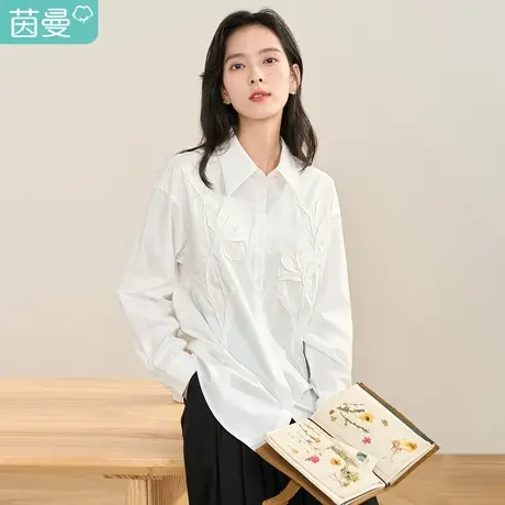 【商场同款】茵曼2023春女装新款时尚通勤绣花宽松显瘦衬衫衬衣图片