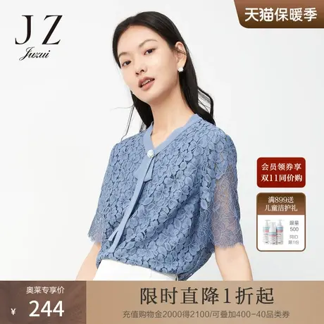 玖姿奥莱2021安娜蔻夏季新款纯色领结V领拼接优雅女短袖蕾丝上衣商品大图