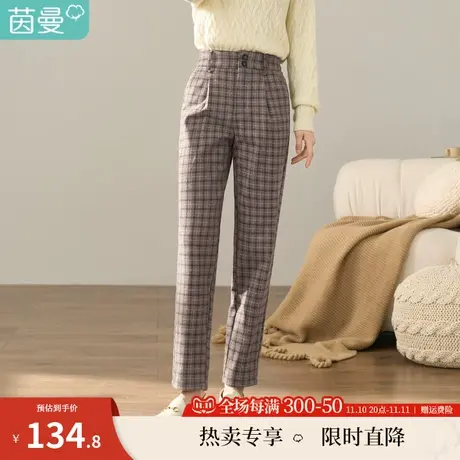 茵曼冬女装新款休闲中高腰双扣复古格子时尚显瘦休闲裤萝卜裤图片