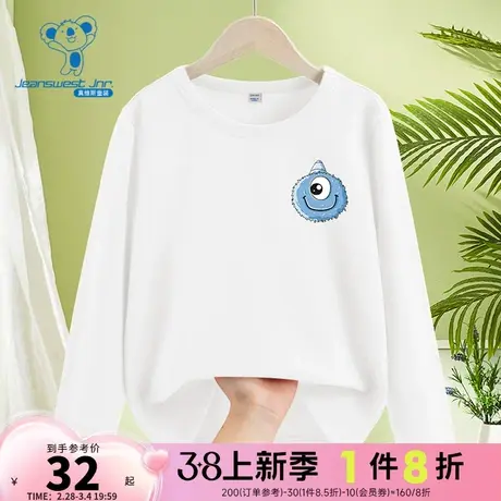 JU真维斯童装纯棉体恤衫 2024春季新款 男童圆领大中童长袖T恤男商品大图