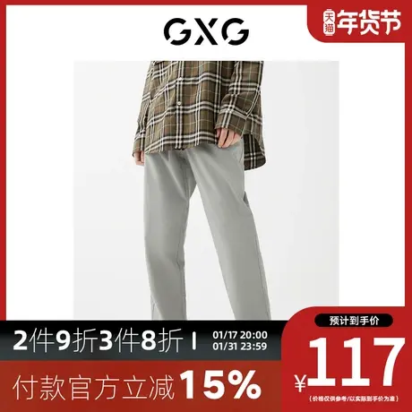 GXG男装【斯文系列】[新尚]秋季新品商场同款公园系列休闲长裤商品大图