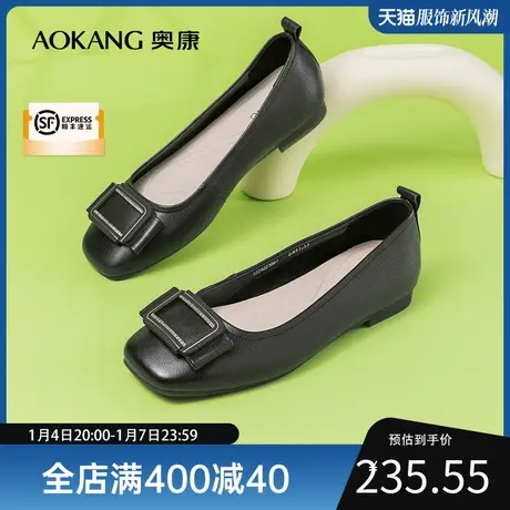 【官方直营】奥康2022秋新款女士浅口单鞋一脚蹬平底舒适真皮百搭图片