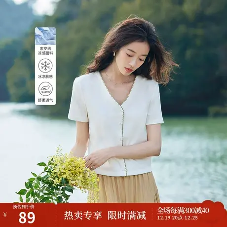 茵曼时尚通勤T恤2023夏季女装新款修身显瘦撞色V领正肩短袖上衣商品大图