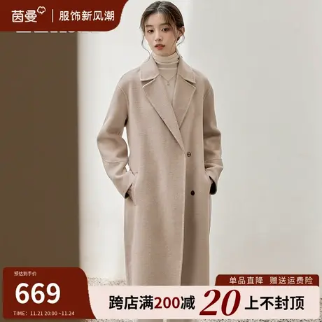 茵曼旗舰店长款过膝双面毛呢外套2023年秋冬新款收腰气质呢子大衣图片