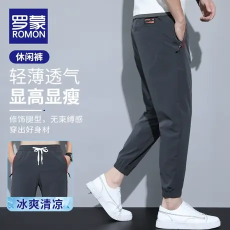 罗蒙夏天冰丝休闲裤男夏季薄款2023新款男裤宽松男士束脚裤子男款图片