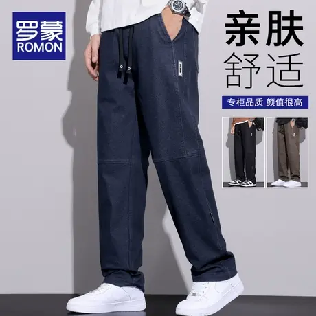罗蒙牛仔裤男士秋冬季宽松直筒男裤2023新款潮牌阔腿裤休闲长裤子商品大图
