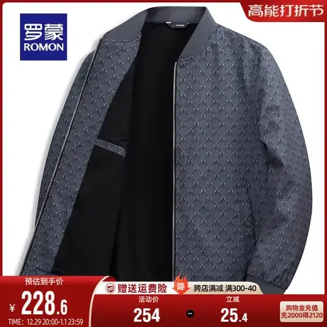 罗蒙男士休闲外套2023秋季潮流百搭弹力印花时尚休闲棒球领夹克男商品大图