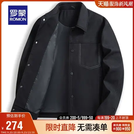 罗蒙男士时尚休闲夹克衫2023秋季简约百搭翻领短款外套中青年上衣商品大图