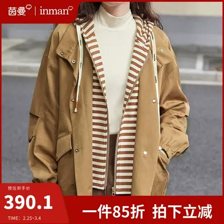 茵曼旗舰店短外套女春秋新款风衣宽松连帽休闲假两件夹克上衣2024图片