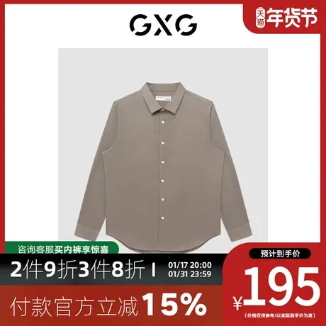 GXG男装[新尚]商场同款卡其色免烫长袖衬衫 秋季新品城市户外系列图片