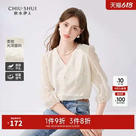 秋水伊人奥莱法式V领七分袖衬衫2025秋女蝴蝶绣花设计感小众上衣图片