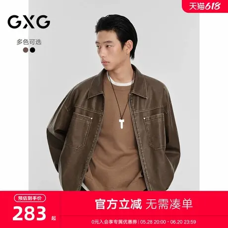 GXG男装 复古做旧pu皮夹克男潮流休闲夹克宽松外套上衣24秋季新品商品大图
