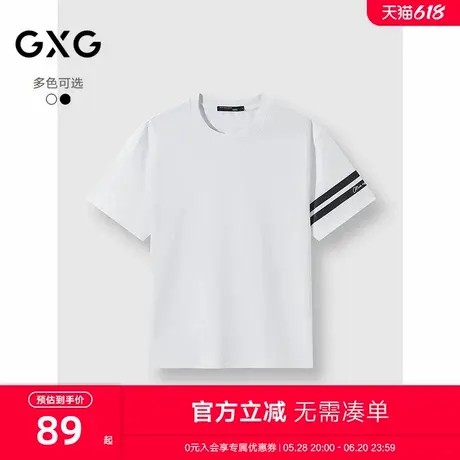 2025春夏新品GXG男士经典圆领撞色设计休闲百搭男士短袖商品大图