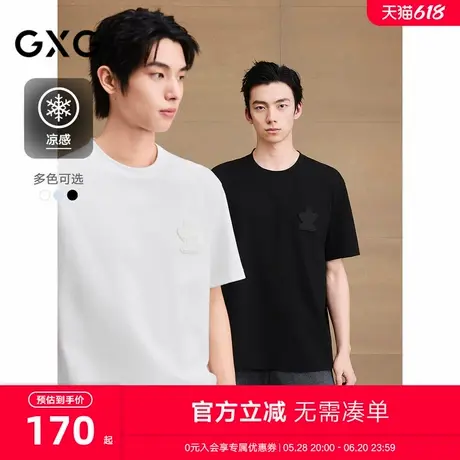 GXG男装 圆领T恤多色卡通小标上衣凉感短袖针织 2025夏季新品商品大图
