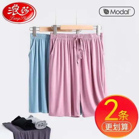浪莎红莫代尔睡裤夏季女款宽松冰丝凉爽短裤可外穿运动休闲家居裤图片