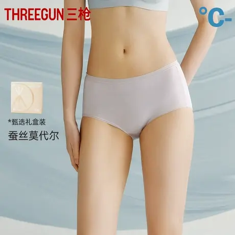 三枪蚕丝内裤女夏季莫代尔中腰抗菌高弹凉感透气真丝女士三角裤商品大图
