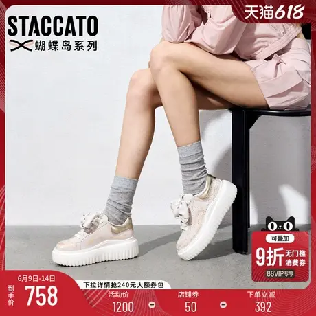 思加图2025新款复古板鞋厚底增高运动休闲鞋百搭女鞋S8211AM5商品大图