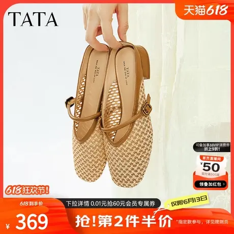 TATA他她复古网面穆勒鞋女鞋平底外穿包头拖鞋2025夏新款YQV01BH5商品大图
