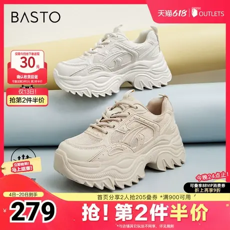 百思图春夏季新款商场同款运动休闲老爹鞋厚底女休闲鞋BB509BM4图片