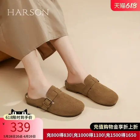 哈森勃肯鞋女平底单鞋丑萌软底懒人鞋子穿拖二用HWS250149图片
