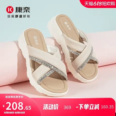康奈女鞋2025夏季新款时尚百搭厚底增高休闲运动鞋舒适透气凉拖鞋商品大图