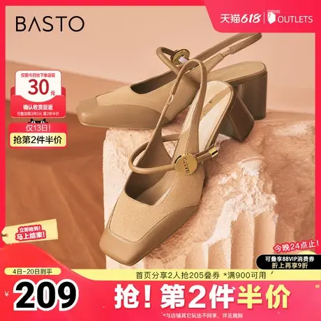 百思图春夏季新款简约休闲法式方头粗跟后空女凉鞋M2415BH4图片