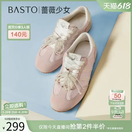 【蔷薇少女】百思图2025夏新款蝴蝶结粉色德训鞋女休闲鞋I0919BM5图片