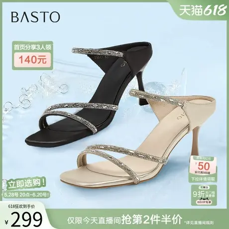 百思图2025夏季商场新款气质优雅一字带细跟高跟鞋女凉鞋E5061BL5图片