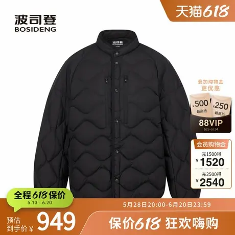 波司登秋季男女同款创新短款时尚小立领抗皱轻薄羽绒服图片