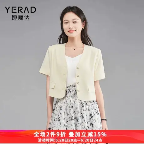 娅丽达高级感小香风v领夏薄款短外套女2025新款气质复古短袖上衣商品大图