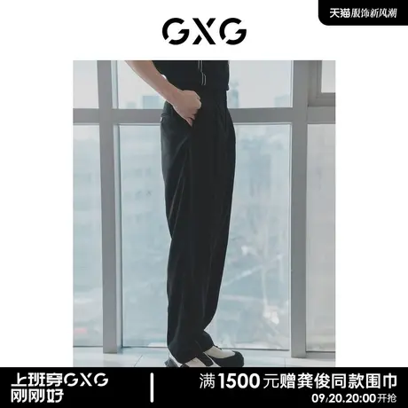 GXG男装 长裤宽松阔腿松紧腰头休闲裤男款 2023年夏季新品商品大图