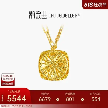 潮宏基IN+高光金黄金项链足金套链颈饰5G金CNC不对称AB链爆闪X商品大图