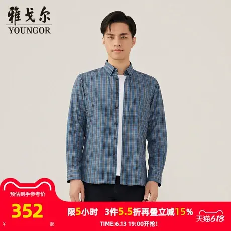 【商场同款】雅戈尔男士长袖衬衫春季新款官方商务休闲长袖衬衫男商品大图