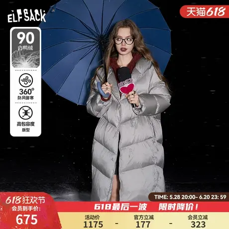 妖精的口袋90白鸭绒长款连帽羽绒服女2024年冬季新款加厚保暖外套图片