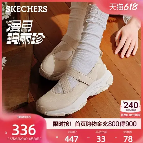 斯凯奇女鞋魔术贴玛丽珍老爹鞋软底轻便舒适时尚单鞋2025夏季新款商品大图