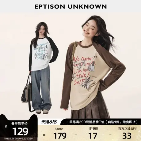 EPTISON美式复古风上衣2025春季新款插肩袖撞色设计感女宽松T恤图片